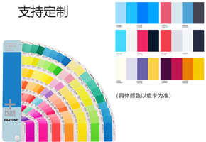 色彩飽和度高，色差小